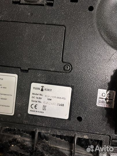 Робот пылесос iclebo pop