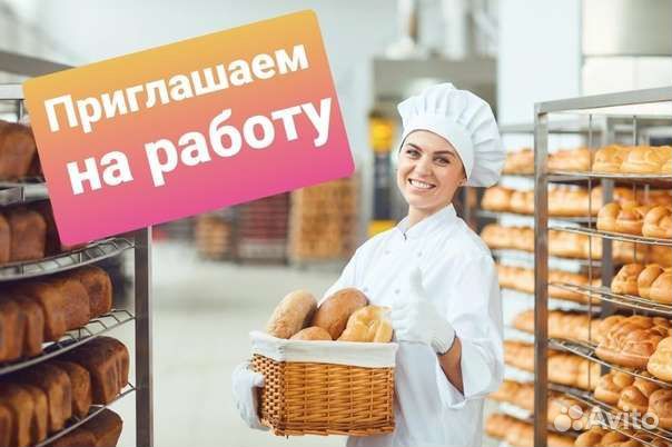 Пекарь, печной мастер