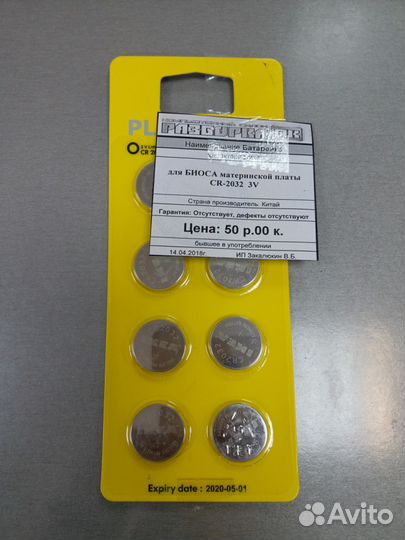 Батарейка для биоса материнской платы сr-2032 3V