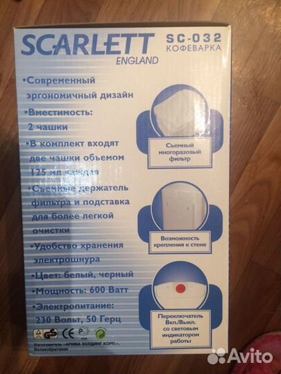 Кофеварка новая