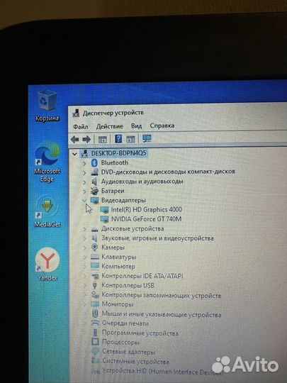 Ноутбук dns