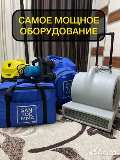 Химчистка дивана, матраса, ковров