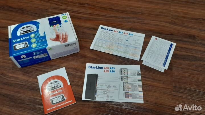 Сигнализация starline a63