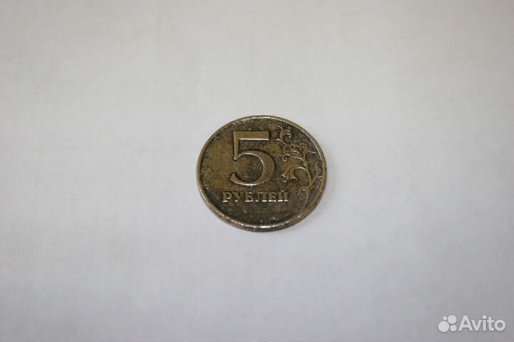 2 к.1966, 10 к. 1922 5 р.1998 г. смещ.ав-р - 90 гр