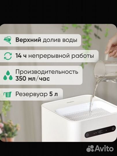 Увлажнитель воздуха Smartmi Air Humidifier 3