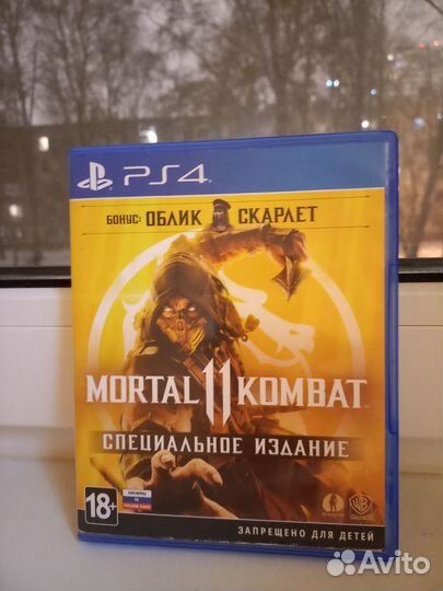 Mortal kombat 11 ps4