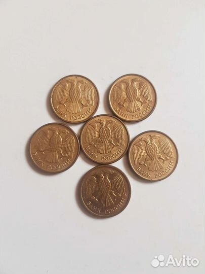 Монета 1 рубль 1992 года М