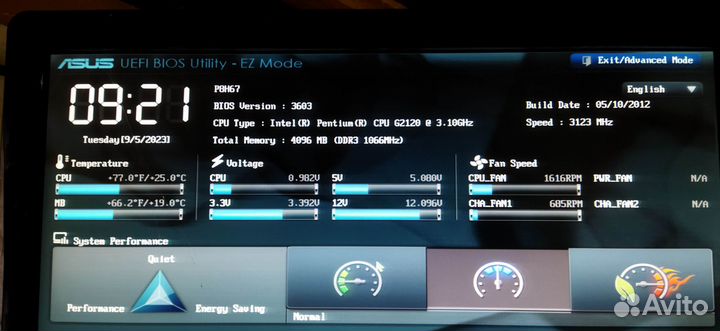 Настольный пк