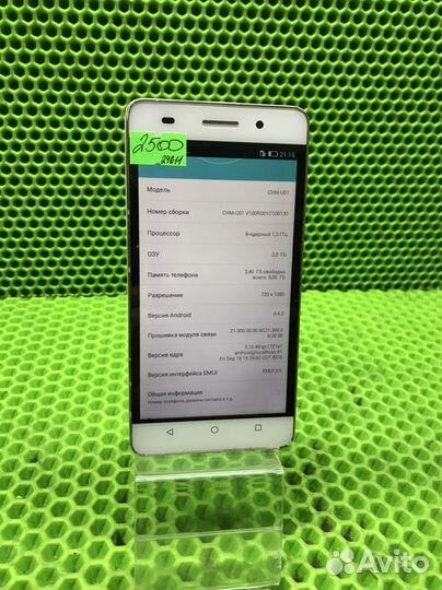 Телефон honor chm-u01 (29611)