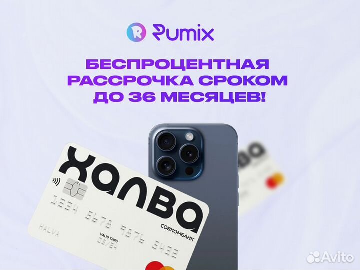 iPhone 15, 256 ГБ