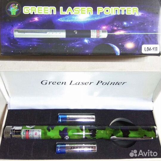 Лазерная указка