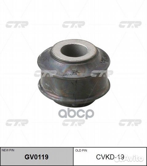 Сайлентблок рулевой тяги daewoo GV0119 cvkd-19 CTR