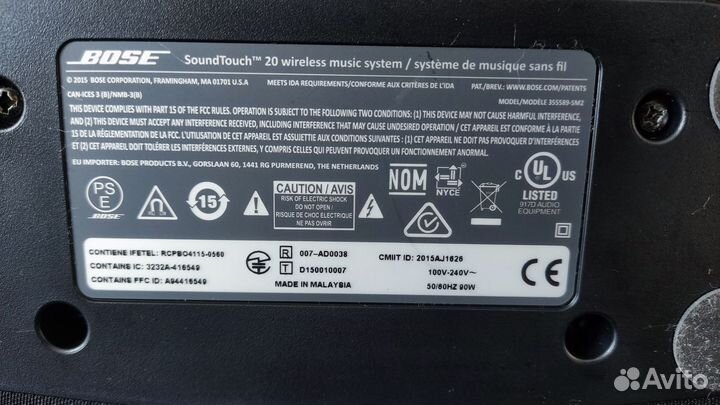 Колонка Bose SoundTouch 20