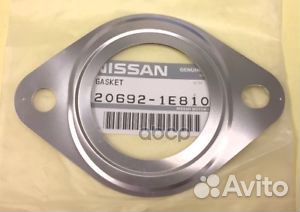 Прокладка приемной трубы