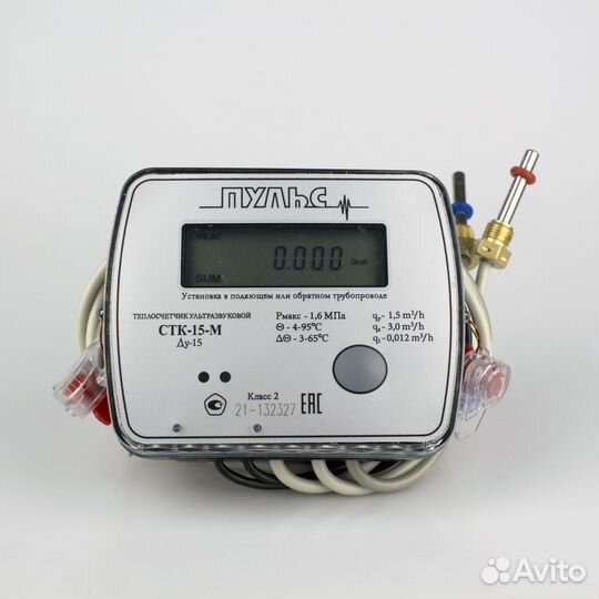 Поверка счетчиков воды, тепловых