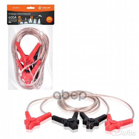 Провода прикуривания 400А (3м, 12/24В, силиконо