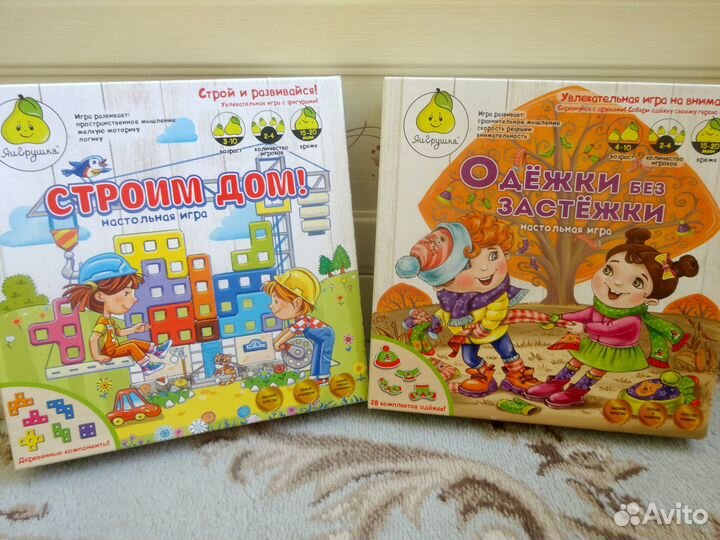 Развивающие настольные игры для детей