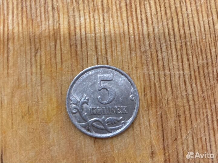 Редкие монеты