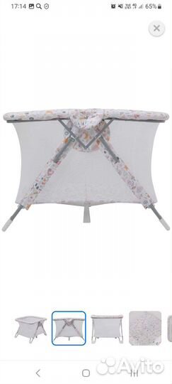 Манеж детский складной