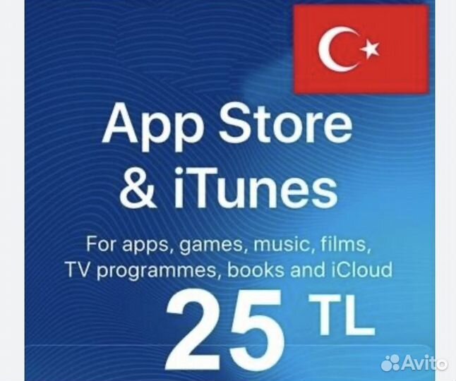 Apple gift card подарочная карта США USA Turkey