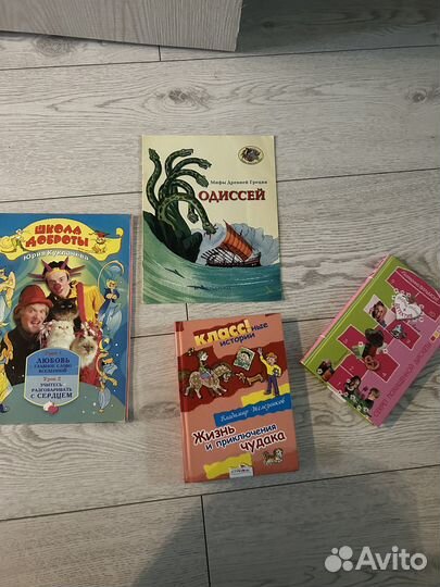 Детские книги