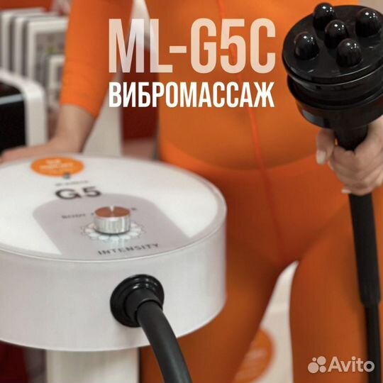 Аппарат вибро массаж, G5 Turbo, ML-G5c,G 5