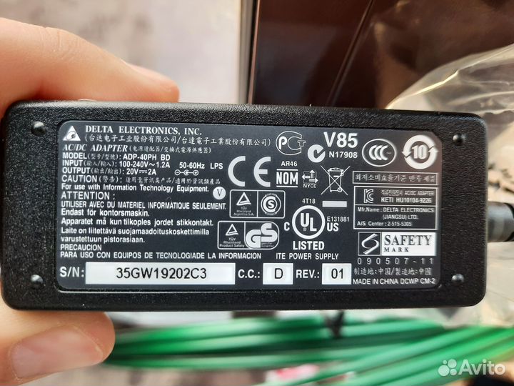 Блок питания для ноутбука
