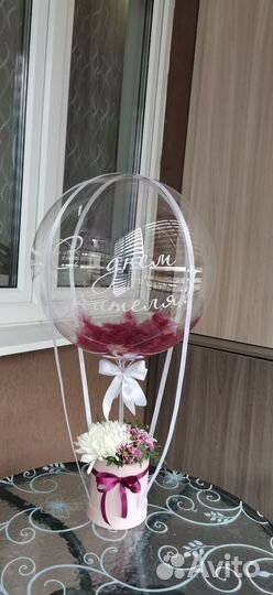 Шар с наполнением и цветами