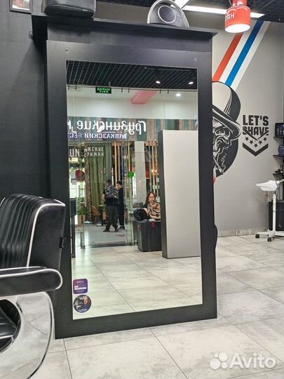 Продам зеркало