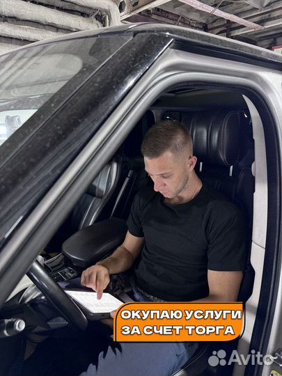 Автоподбор под ключ. Помощь при покупке авто