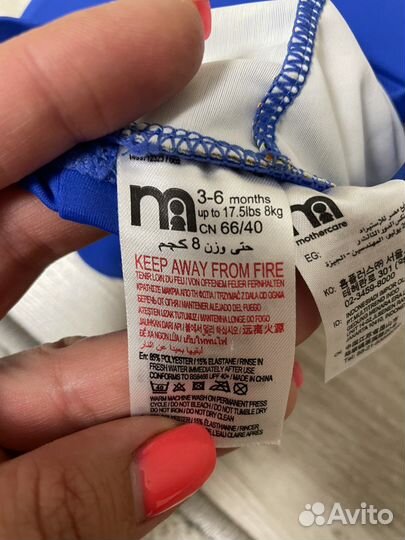 Комплект для пляжа