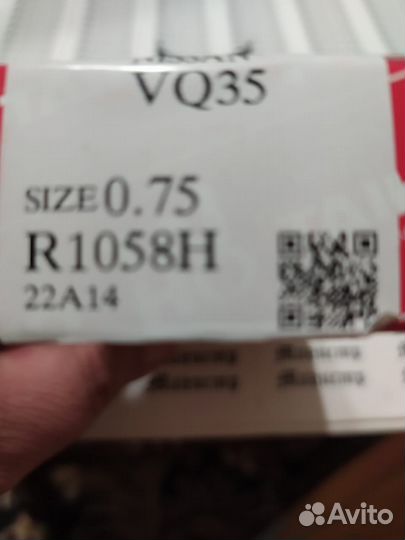 Вкладыши шатунные 0.75 Nissan\Mazda