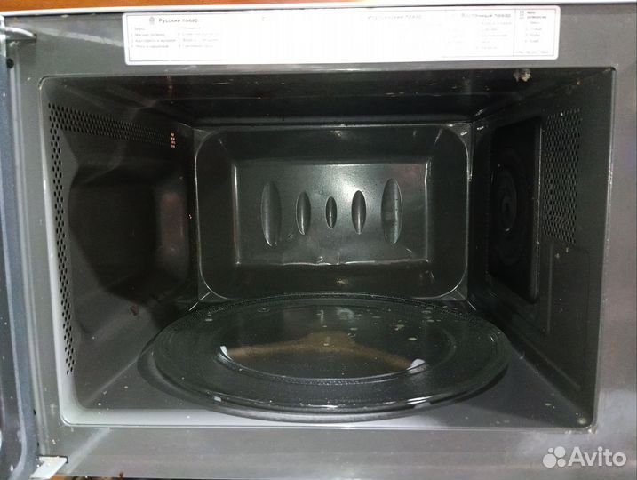 Микроволновая печь Lg