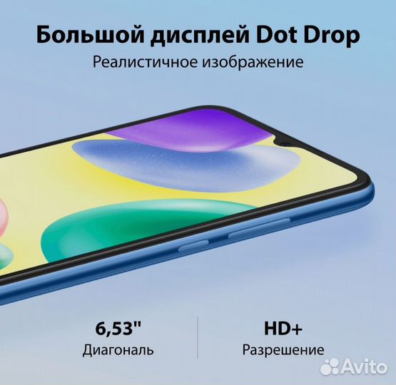 Xiaomi Redmi 10A, 2/32 ГБ