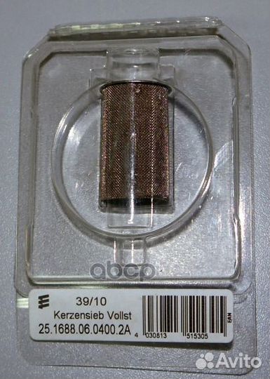 Р/к отопителя Airtronic D1LC (сеточка