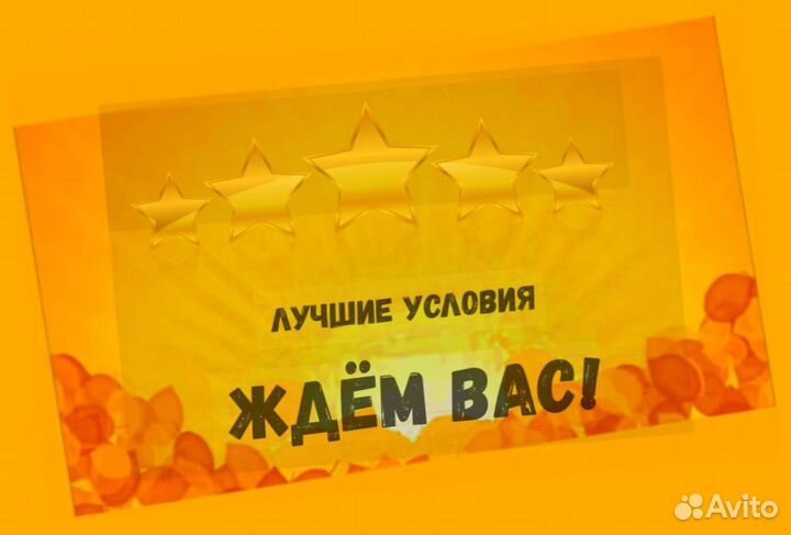 Автоэлектрик вахта Выплаты еженед. Жилье /Еда /Хорошие условия