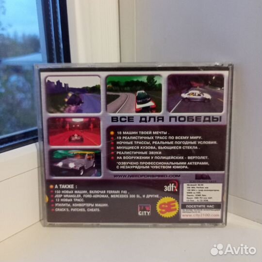 PC DVD Need For Speed High Takes