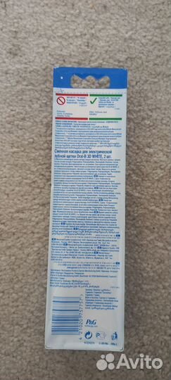 Насадки на зубные щетки