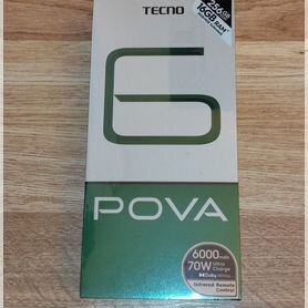 TECNO Pova 6, 8/256 ГБ