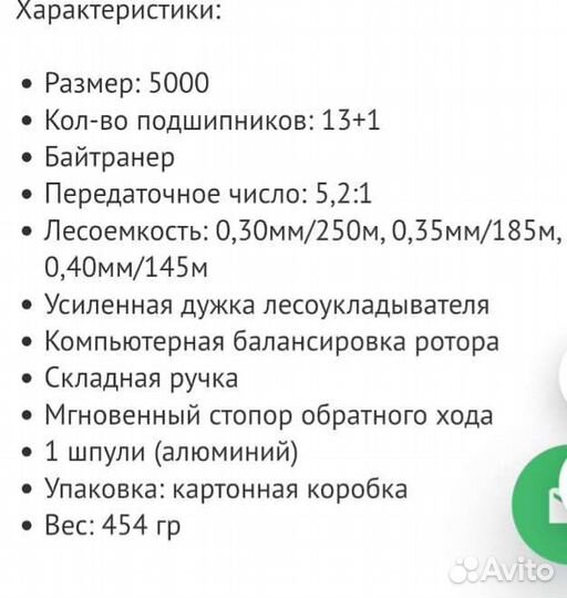Катушка карповая WN5000, 6000