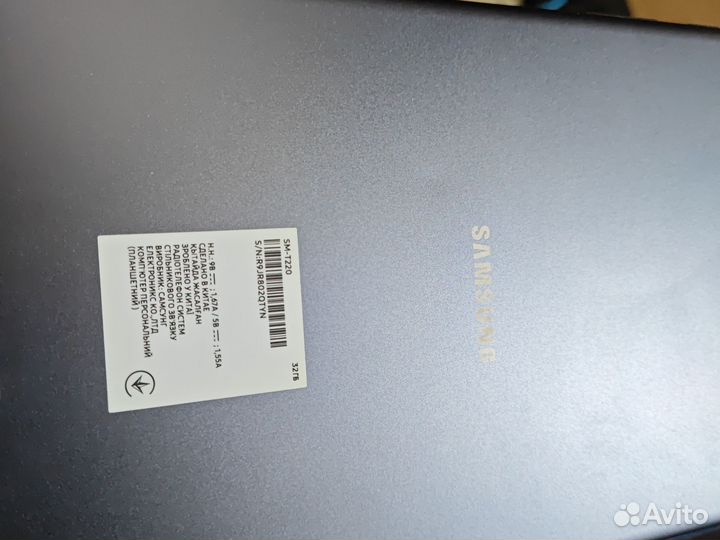 Samsung t220