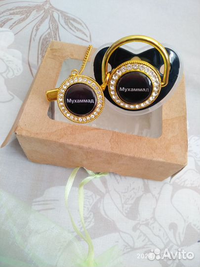 Детская соска для новорожденного