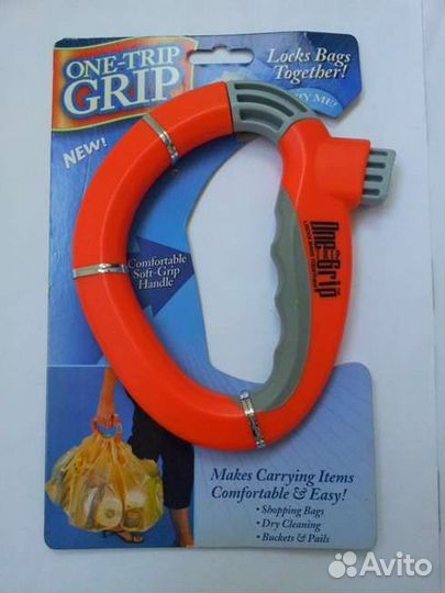 Ручка-переноска для пакетов