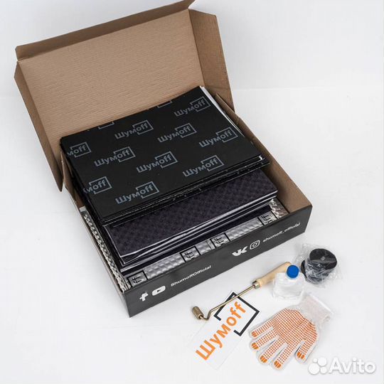 Вибро-шумоизоляция. Набор 