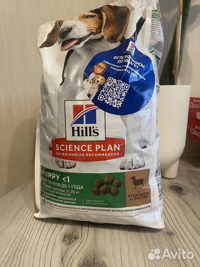 Корм для собак hills