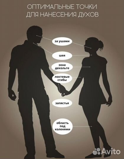 Escentric Molecules Molecule 04 60мл - Тестер ОАЭ