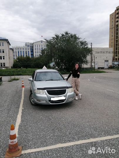 Дополнительное вождение