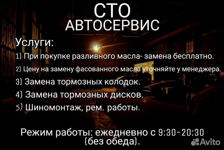 Колпаки на газель 16 радиус перед и зад