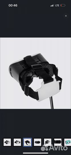 3D очки виртуальной реальности