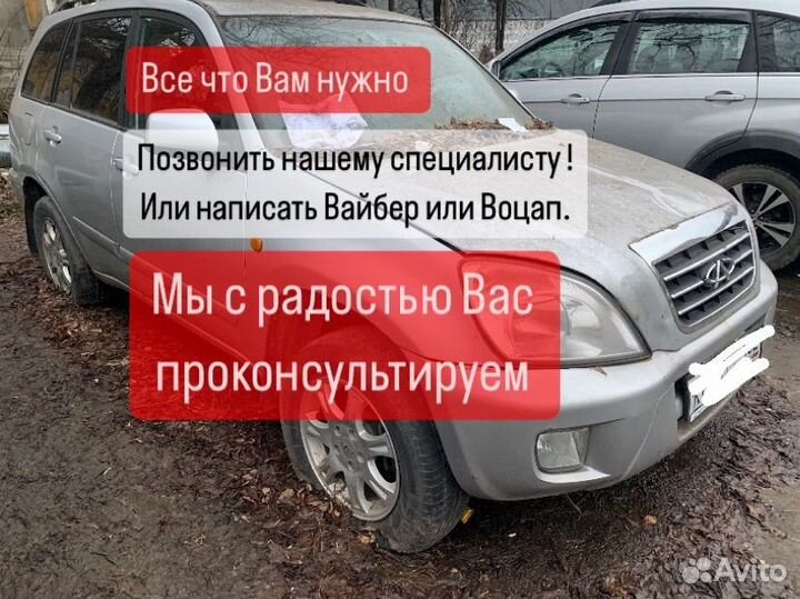 Срочный Выкуп автомобилей. Автовыкуп Саров